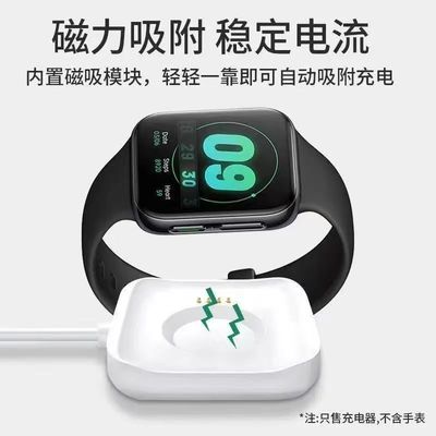适用OPPO手表充电器watch4Pro\u002F3Pro\u002FX\u002F1\u002F2\u002F3\u002F磁吸快充充电器底座