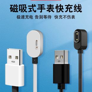 小天才手表Z9Z7Z8Z6AZ8AZ3Z2Z5Z1S磁吸充电线Q1AQ2Q3Q1C钢化膜