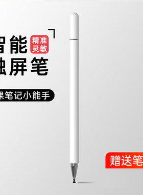 华为触控笔matepadpro畅享青春版