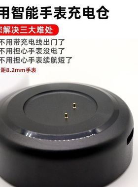 华强北智能手表小苏米su7移动充电仓VP900\u002FS10 Ultra4磁吸充电仓