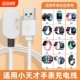 Z5Q y05 z8z9Q1y02 z1z2z3z5Z6z7 Q1R Z5AQ Y01A 适用小天才充电线电话手表充电器Q2A y03 Z5pro