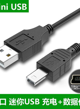 钱盒商户通移动刷卡机POSS机盒子BOXPOS-600 通用充电器线数据线