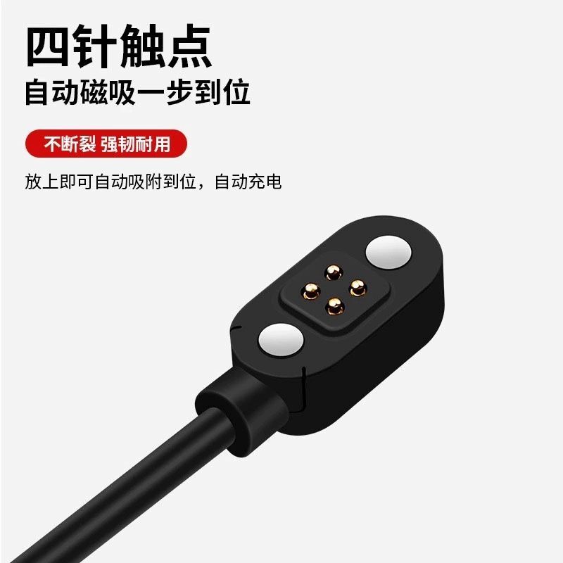 适用小幽xiaoyou X7PRO骨传导蓝牙耳机磁吸式充电器数据线充电线