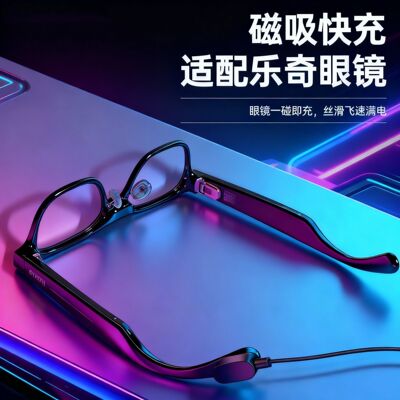 适用乐奇ai智能眼镜数据开发线Rokid Glasses眼镜便携TYPEC数据线