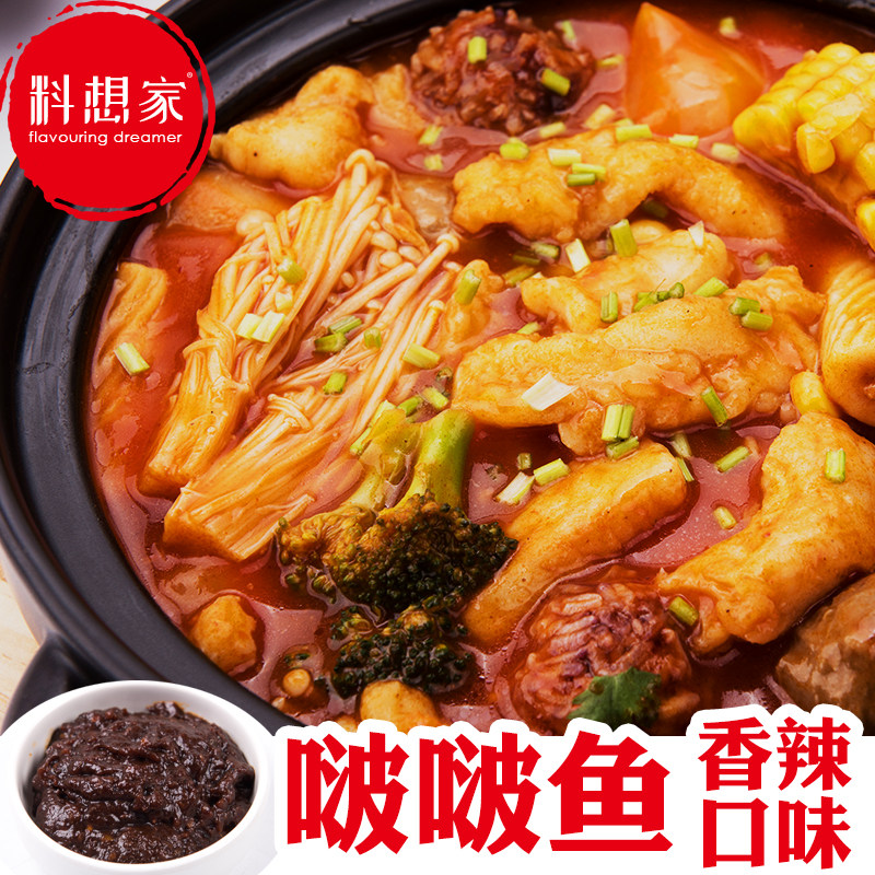香辣口味商用调料配方袋装啵啵鱼