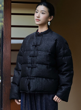 知笔墨桑蚕丝棉黑龟香云纱提花肌理95白鹅绒新中式保暖显瘦羽绒服