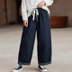 宽松休闲撞色棉裤 知笔墨黑色进口面料松紧腰夹棉直筒裤 2025冬季