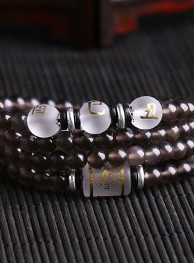 天然黑曜石108佛珠属龙本命佛普贤菩萨猴鼠龙108佛珠情侣手链