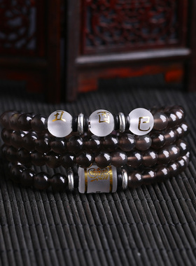 天然黑曜石佛珠蛇鸡牛三合手链属鸡本命佛不动尊菩萨水晶手串