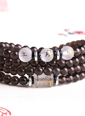 天然黑曜石手链虎马狗三合守护神手链属狗阿弥陀佛本命佛菩萨