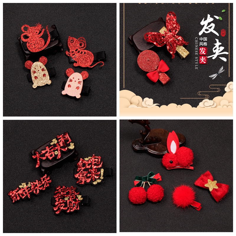 新年快乐兔子毛球旗袍唐装发夹