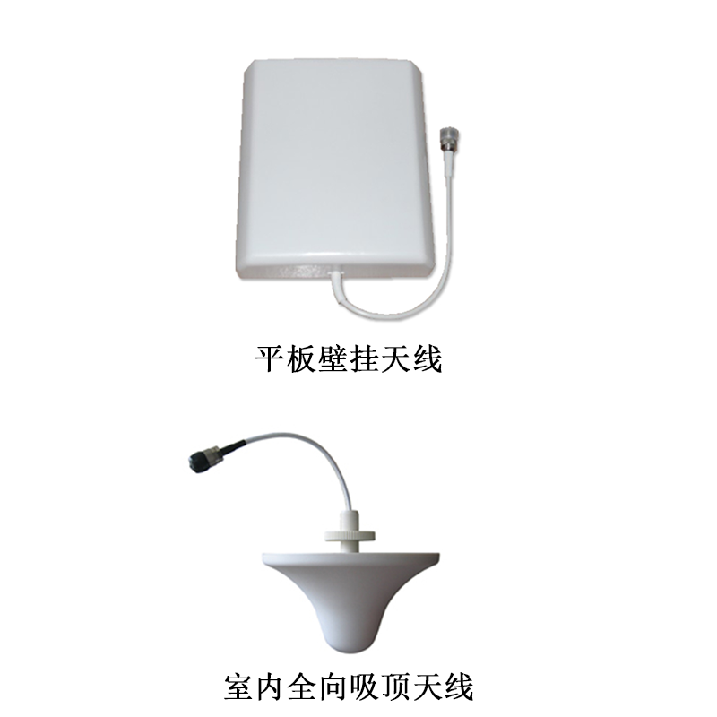 全向吸顶壁挂平板手机信号放大器