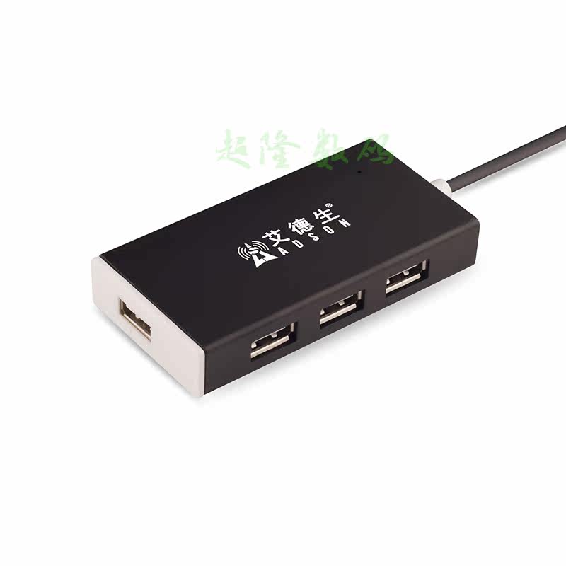 Hub USB - Ref 366047 Image 3