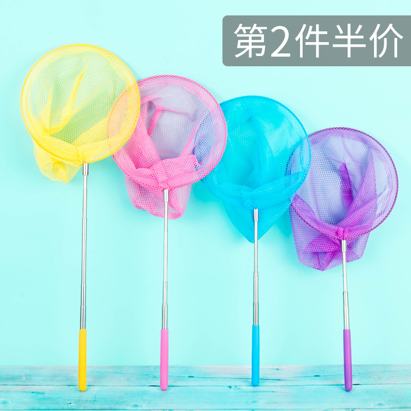 儿童户外玩具伸缩捞鱼网