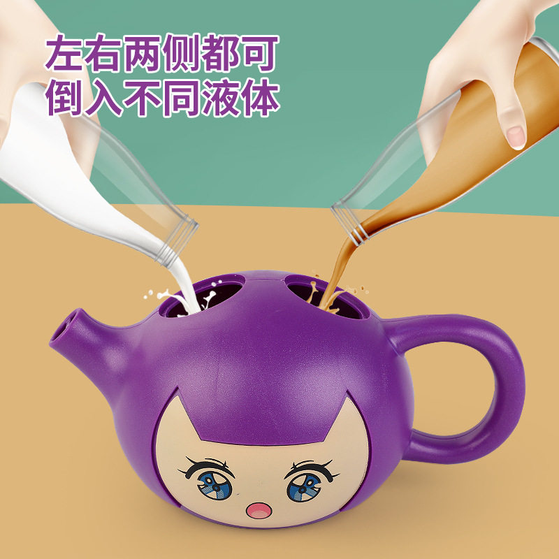 抖音爆款儿童魔术茶壶玩具新奇特派对玩具亲子互动整人六一礼物