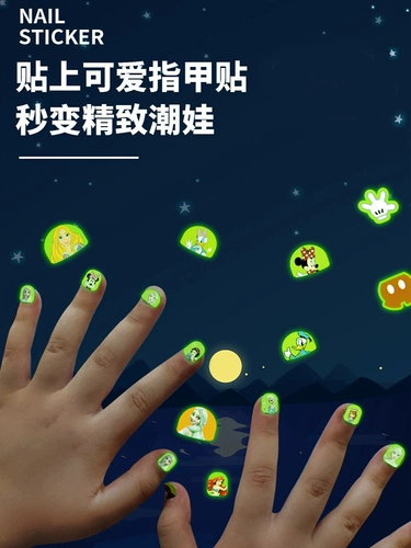 Дисней, детские водонепроницаемые наклейки для ногтей для маникюра для принцессы для ногтей, нетоксичная наклейка без запаха, игрушка