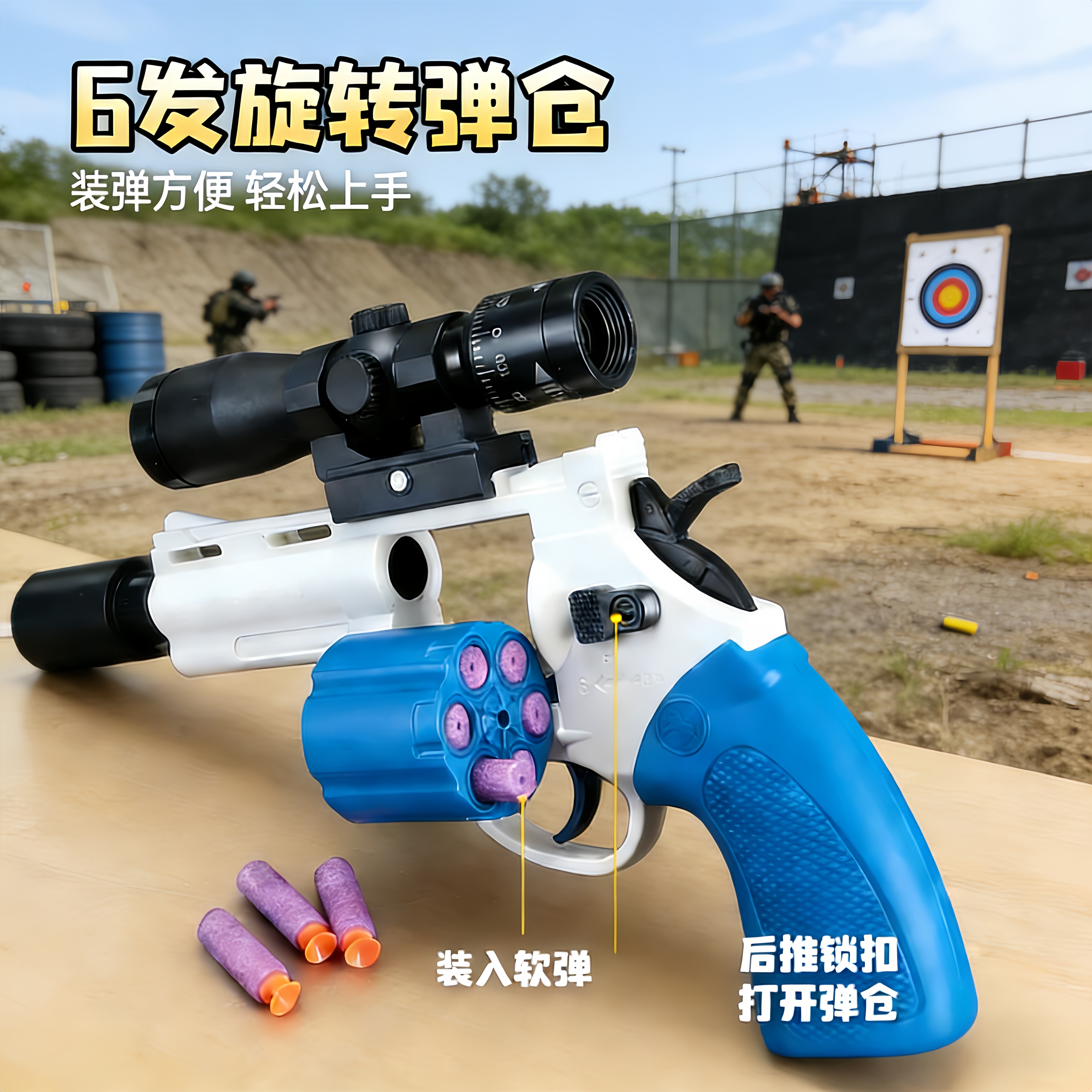 左轮连发左轮软弹枪玩具儿童男孩可发射器软弹zp模型生日礼物射击,玩具/童车/益智/积木/模型,软弹枪,淘宝优惠券,粉丝福利购,淘宝优惠卷