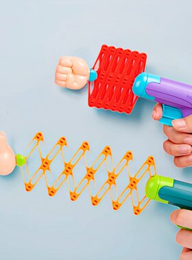 儿童解压创意伸缩拳头枪搞怪整蛊恶搞道具90后怀旧玩具男孩女孩