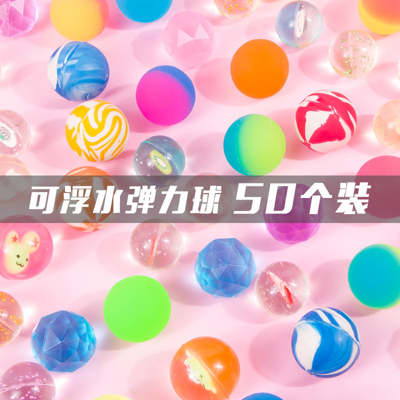 儿童无毒弹跳橡胶实心弹力球32号弹力球大号小橡皮球类弹弹球玩具,玩具/童车/益智/积木/模型,球类玩具/球类运动,淘宝优惠券,粉丝福利购,淘宝优惠卷