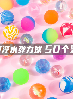 儿童无毒弹跳橡胶实心弹力球32号弹力球大号小橡皮球类弹弹球玩具