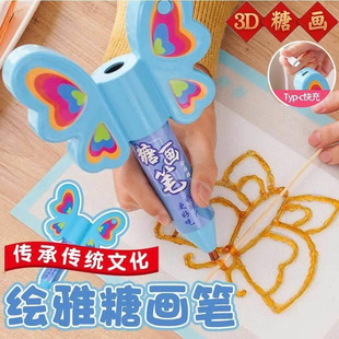 儿童糖画笔套装糖人糖画棒糖化笔3d打印立体手工糖画工具全套摆摊
