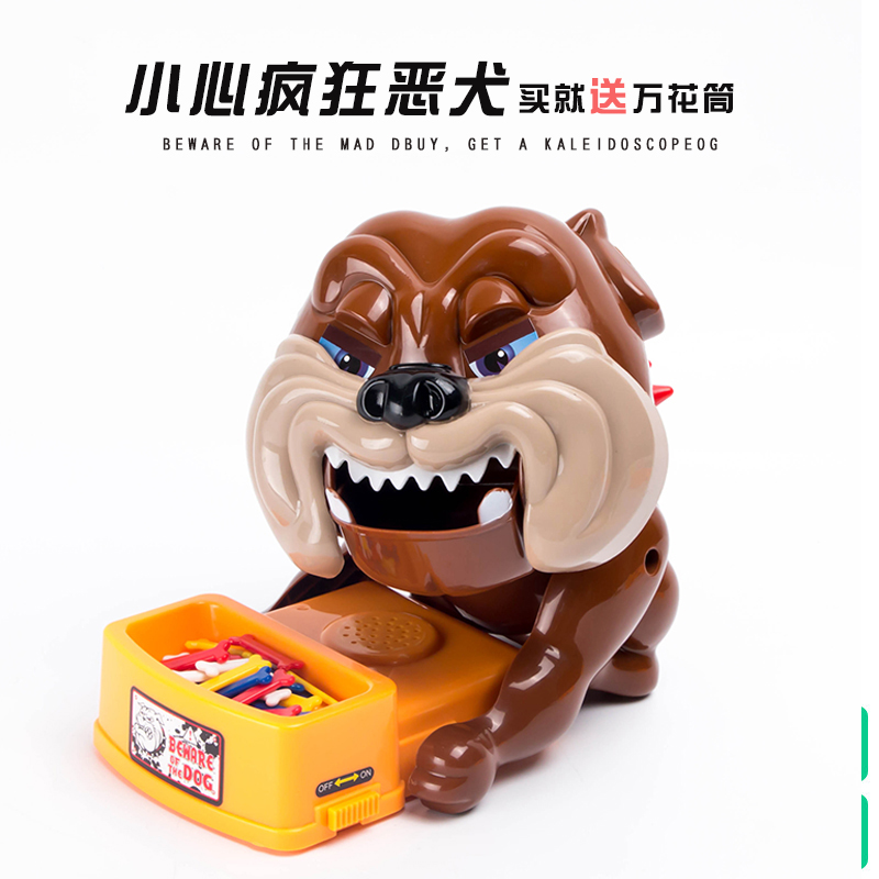 小心恶犬狗偷骨头按牙齿玩具鳄鱼鲨鱼咬手指咬人创意整蛊夹骨头