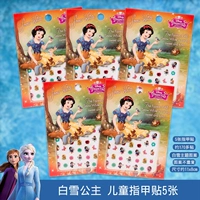 Наклейки для ногтей для принцессы для ногтей, 3D