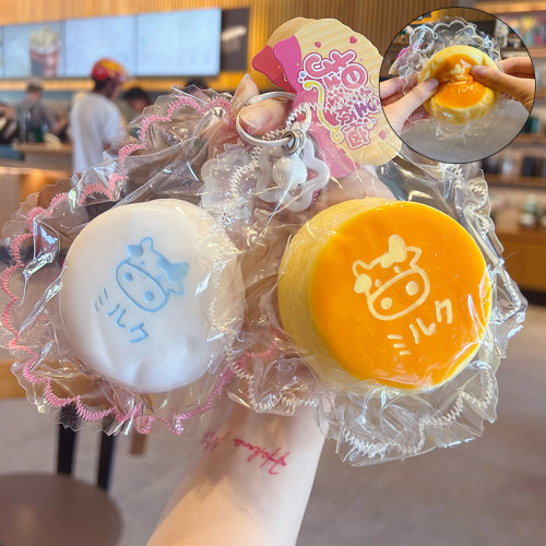 网红食品级硅胶牛奶布丁捏捏乐减压玩具创意解压包包钥匙扣小挂件