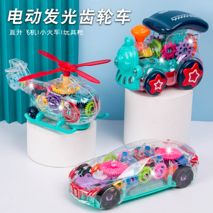儿童电动万向仿真模型赛车玩具男女孩宝宝音乐灯光透明齿轮概念车