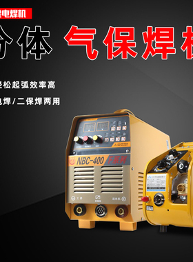银象NBC-400F分体逆变二保焊机气保焊二氧化碳焊机380V工业级两用