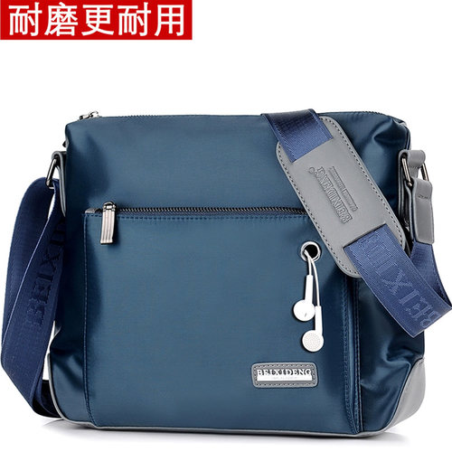 单肩休闲男包运动牛津布