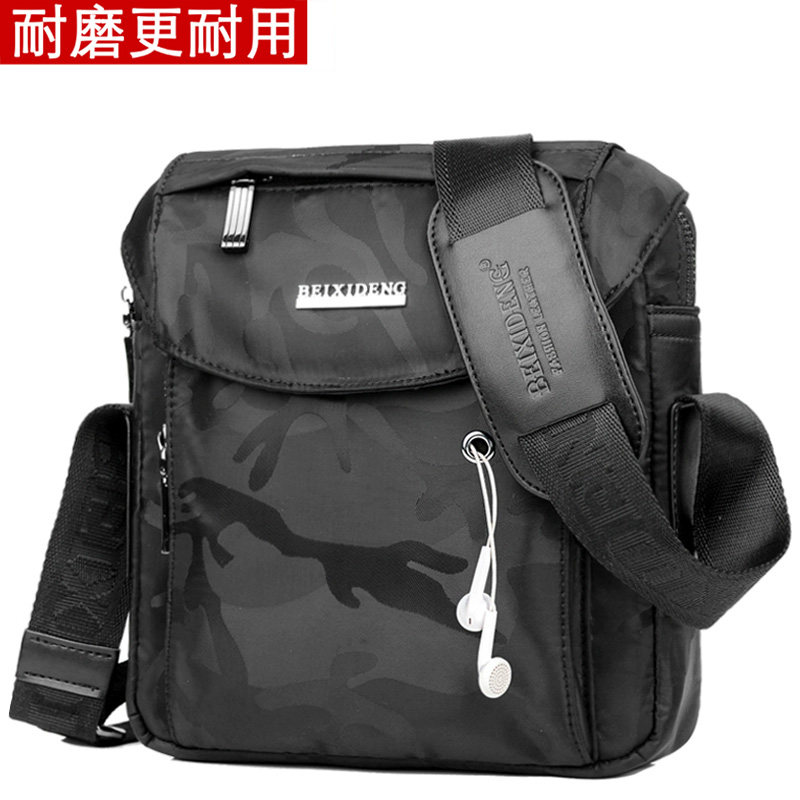 休闲斜跨单肩包男包包男士斜挎包潮牛津纺帆布运动尼龙小背包户外,箱包皮具/热销女包/男包,男士包袋,淘宝优惠券,粉丝福利购,淘宝优惠卷