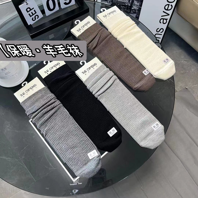 堆堆袜女纯棉保暖中筒袜中厚