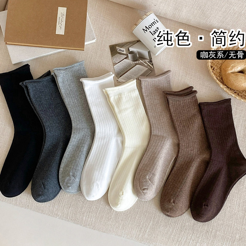 秋冬女袜子纯棉中筒袜咖色灰色系卷边松口袜堆堆袜简约长袜无骨袜