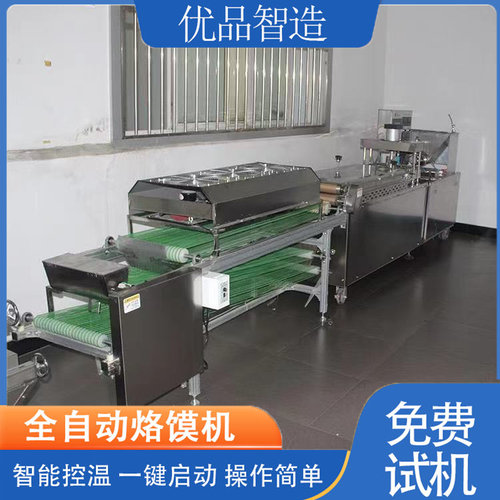 优品单饼烙馍机厂家运行稳定