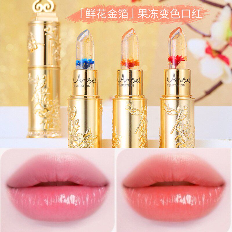 变色润唇膏旗舰店官方正品保湿滋润补水不掉色不沾杯蓝色妖姬口红