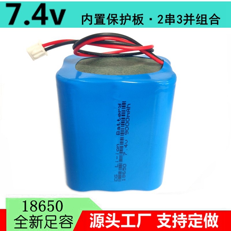 工厂 7.4v 18650锂电池组2串3并 9000mAh 音箱LED太阳能灯大容量在类目 户外/登山/野营/旅行用品, 户外照明, 灯具配件, 电池/燃料中 - 来自Buy2taobao.com提供专业的淘宝代购服务