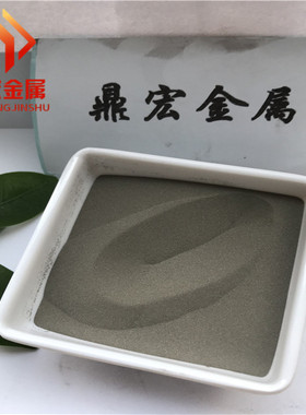 WC-10Co4Cr碳化钨合金粉 碳化钨包钴复合球形碳化钨粉 质量保证