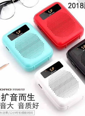 APORO T4阿波罗小扩音器教师专用蜜蜂上课宝便携腰挂大功率耳麦