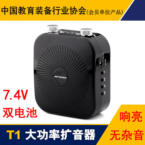 扩音器小喇叭专用户外大功率