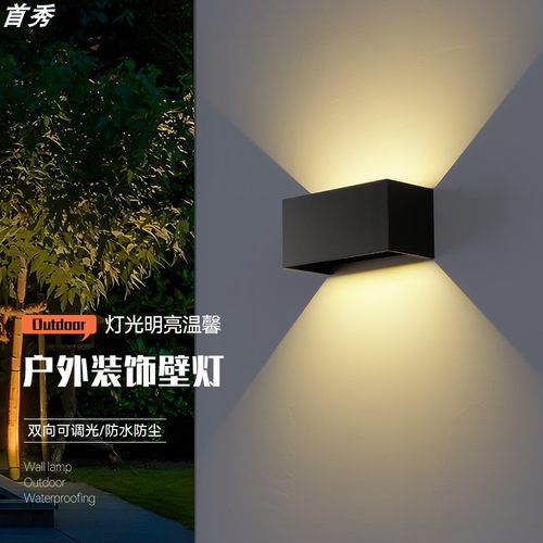 【24小时内发货】人体感应壁灯