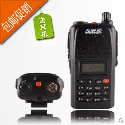 Yawei Si 8w high-power A731 FM hold outdoors walkie-talkie Hand sets road trip headset New Year's Dayin the Electrical life , Interphone  category - from Buy2taobao.com to provide professional Taobao agent buy service