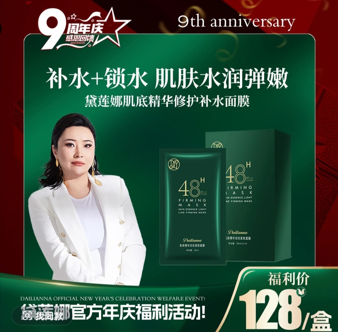 少女油性皮肤收缩毛孔温和面膜