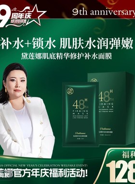 少女油性皮肤收缩毛孔温和面膜