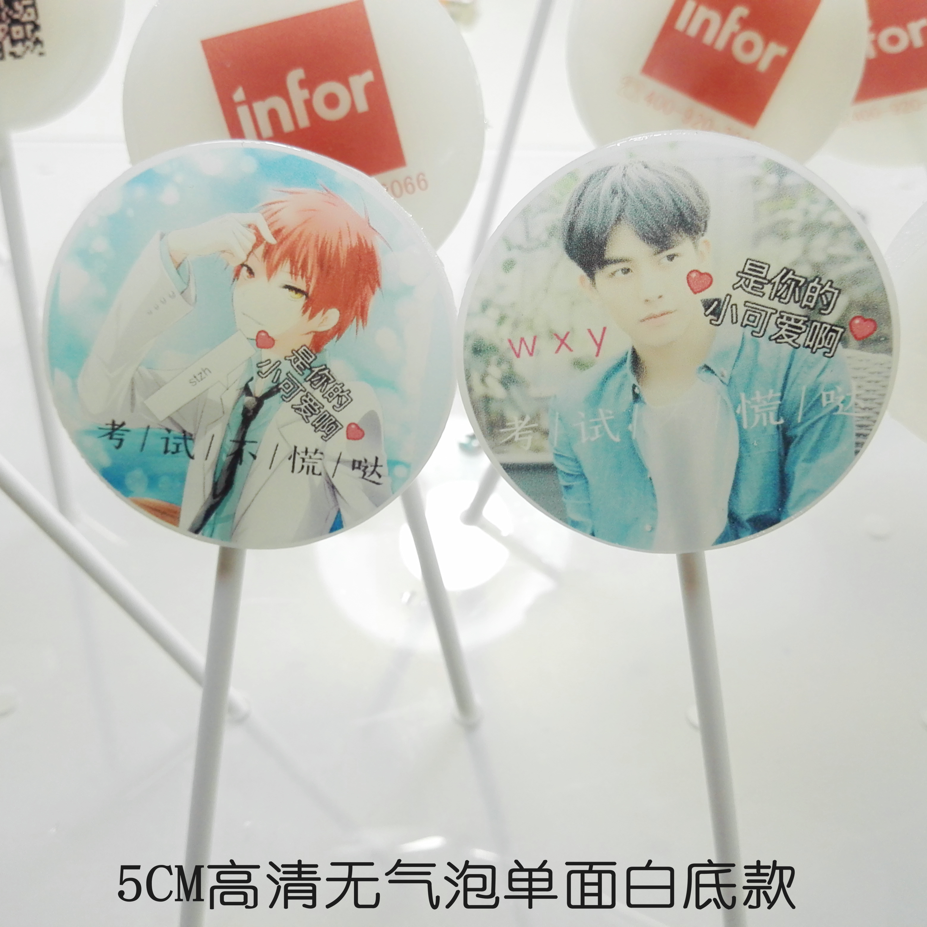 创意新款高清无气泡照片棒棒糖果可爱生日礼物LOGO文字图案定制