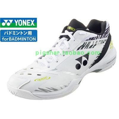 YONEX羽毛球鞋JP版SHB65Z3KM