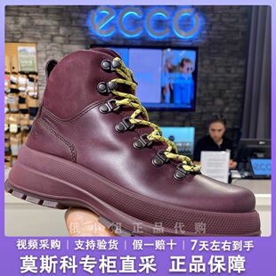 ECCO爱步女鞋高帮鞋 秋冬新款厚底休闲马丁靴 踪迹30 220703