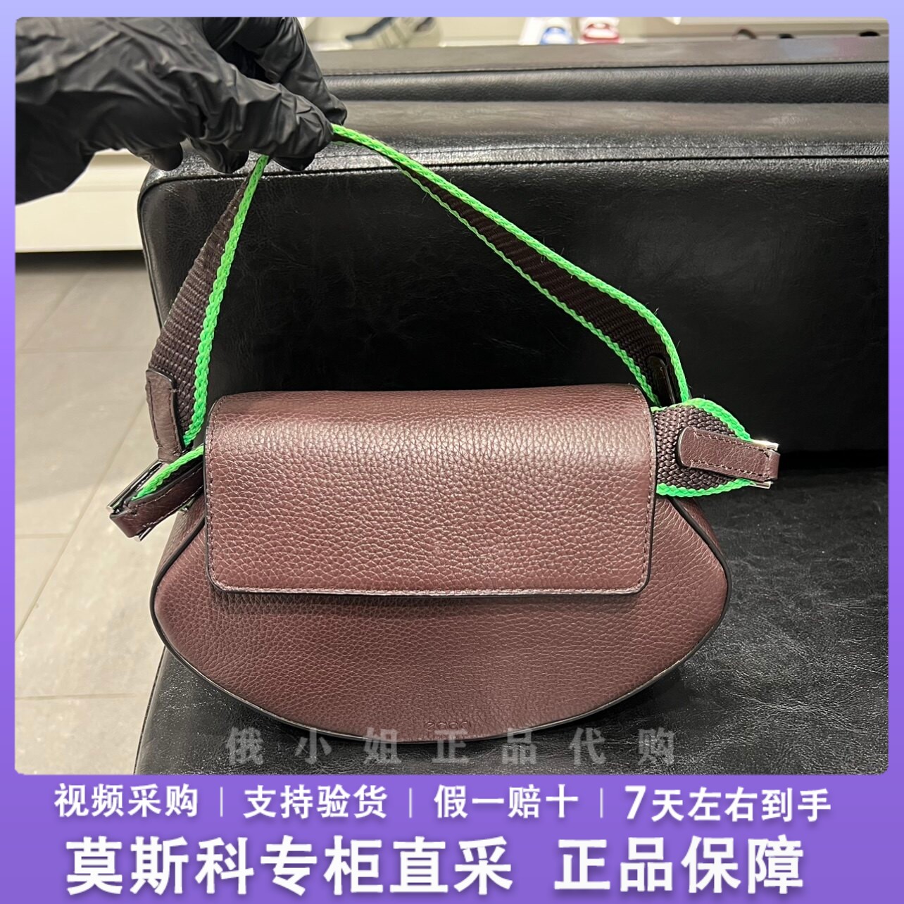 ECCO爱步包包女士新款牛皮斜挎手提包时尚乐摇包9107765