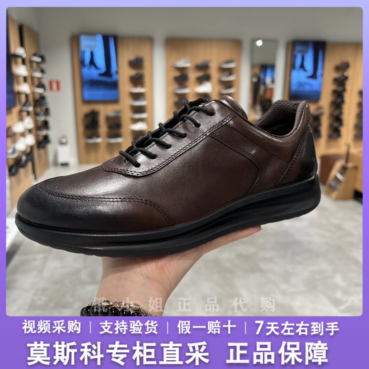 爱步ecco秋冬纯色代购雅仕休闲鞋