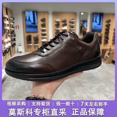 爱步ecco秋冬纯色代购雅仕休闲鞋
